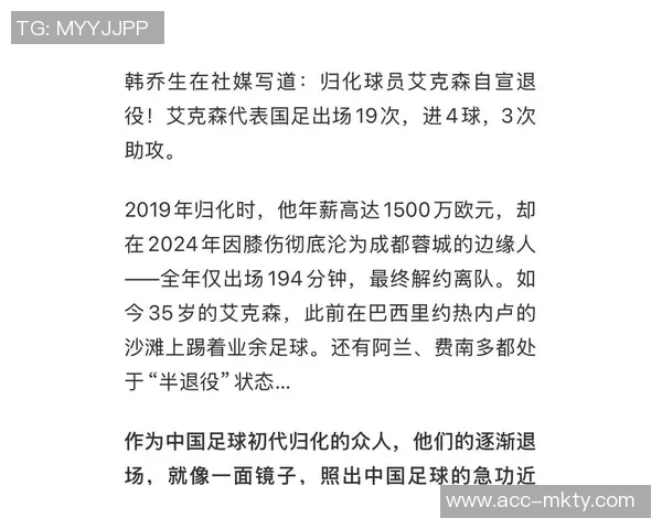 穆斯卡特坚守中超执教岗位流浪者俱乐部启动备选方案应对变数 穆斯卡特坚守中超执教岗位流浪者俱乐部启动备选方案应对变数